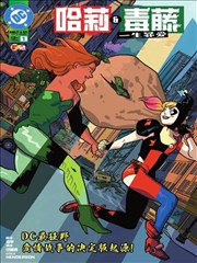 漫画英语精选书目封面